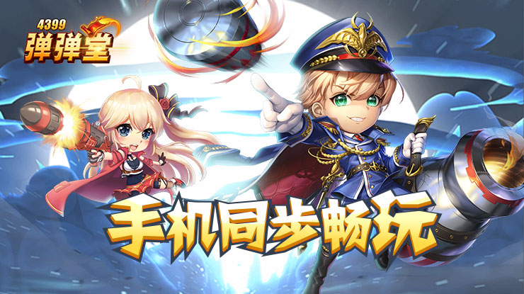 阴阳师